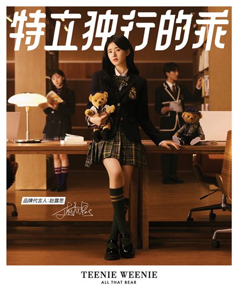 TEENIE WEENIE服饰：教师节，这支品牌片特立独行的乖 .